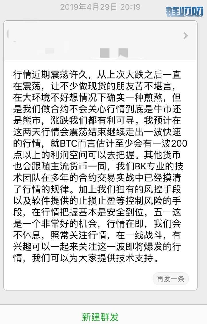 【牛犇老师】5.4午夜比特币行情分析，你是赚的盆满钵满...