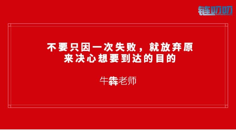 【牛犇老师】5.4午夜比特币行情分析，你是赚的盆满钵满...