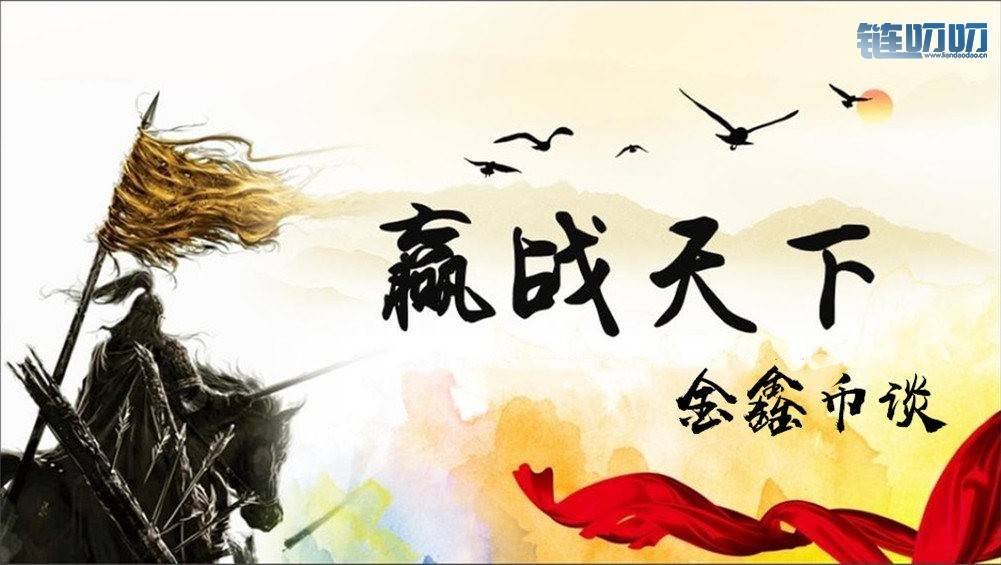 金鑫老师：交易几大抄底技巧，让你在币圈投资中如鱼得水