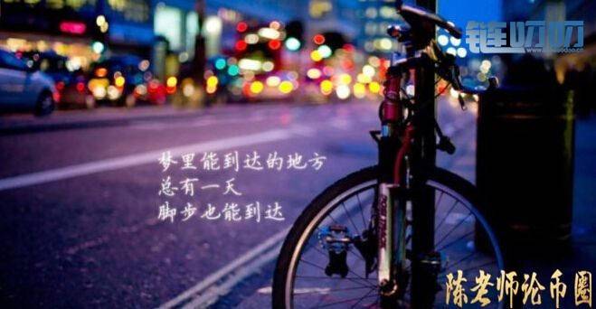 【陳老师论币圈】：币圈投资小白必看的投资基本手法！