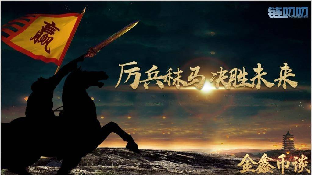 金鑫老师：5.5行情分析比特币持续震荡已为强弩之末？