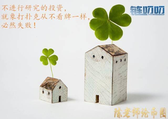 【陳老师论币圈】：投资掌握技巧，陳晨教你如何才能在...