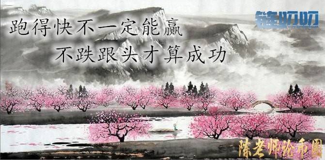 【陳老师论币圈】：5.7比特币再创反弹新高，能否开启新...