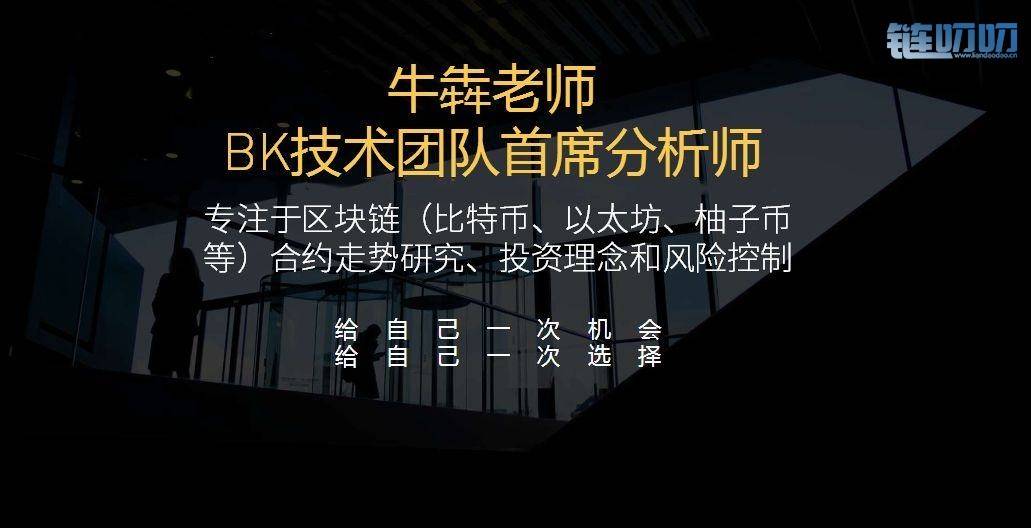 【牛犇老师】5.8主流币行情分析，比特币反复跳水稳住才...