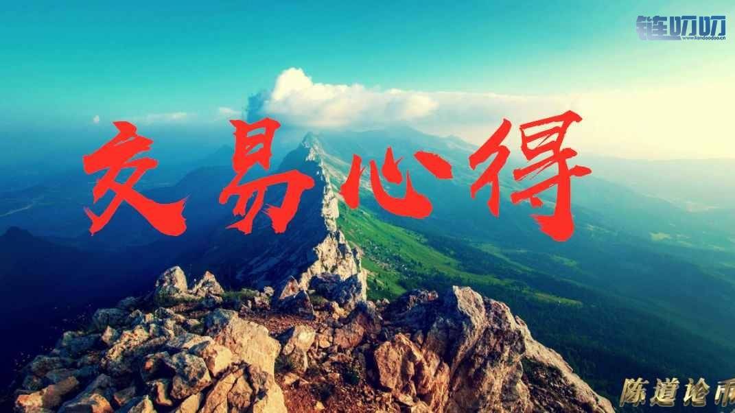 陈道论币：5.8主流币行情分析，比特币虚高到6000，后市应...