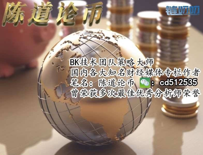 陈道论币：5.8主流币行情分析，比特币虚高到6000，后市应...