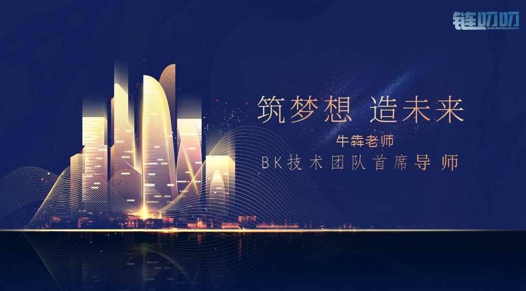 【牛犇老师】5.10行情分析，比特币一路走高，切勿掉以轻心