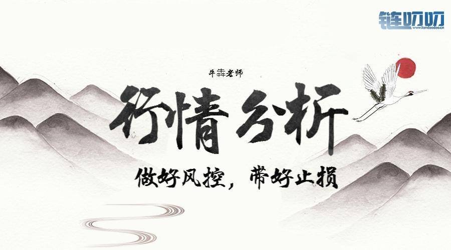 【牛犇老师】5.10牛市来临，当心比特币突然杀个回马枪