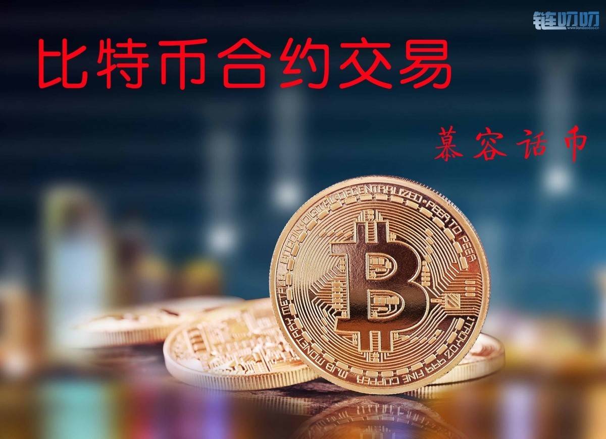 【慕容话币】比特币7000大关能否破位？