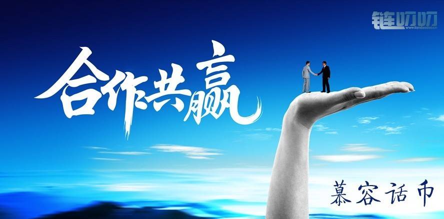 【慕容话币】比特币7000大关能否破位？