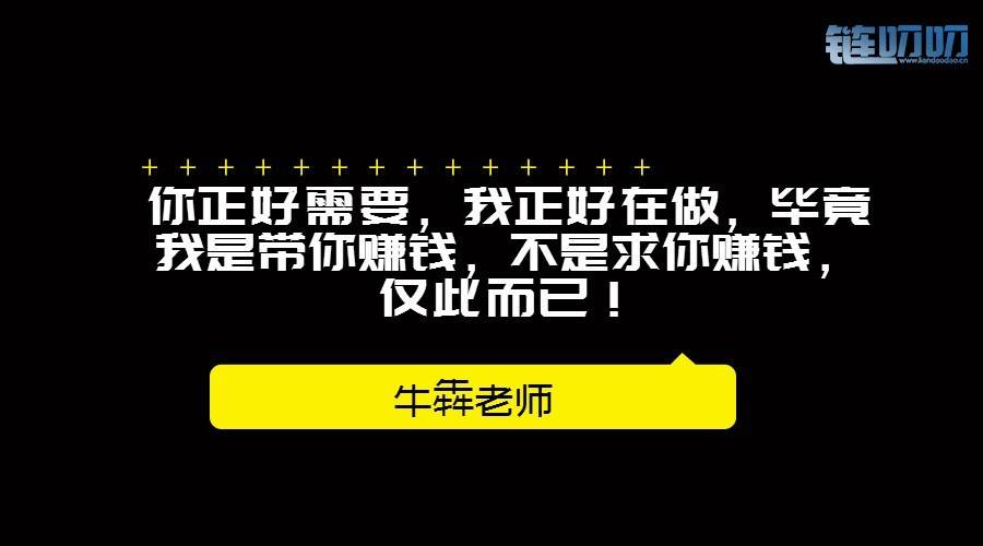 【牛犇老师】5.11晚间行情分析，比特币将梦回2017牛市？