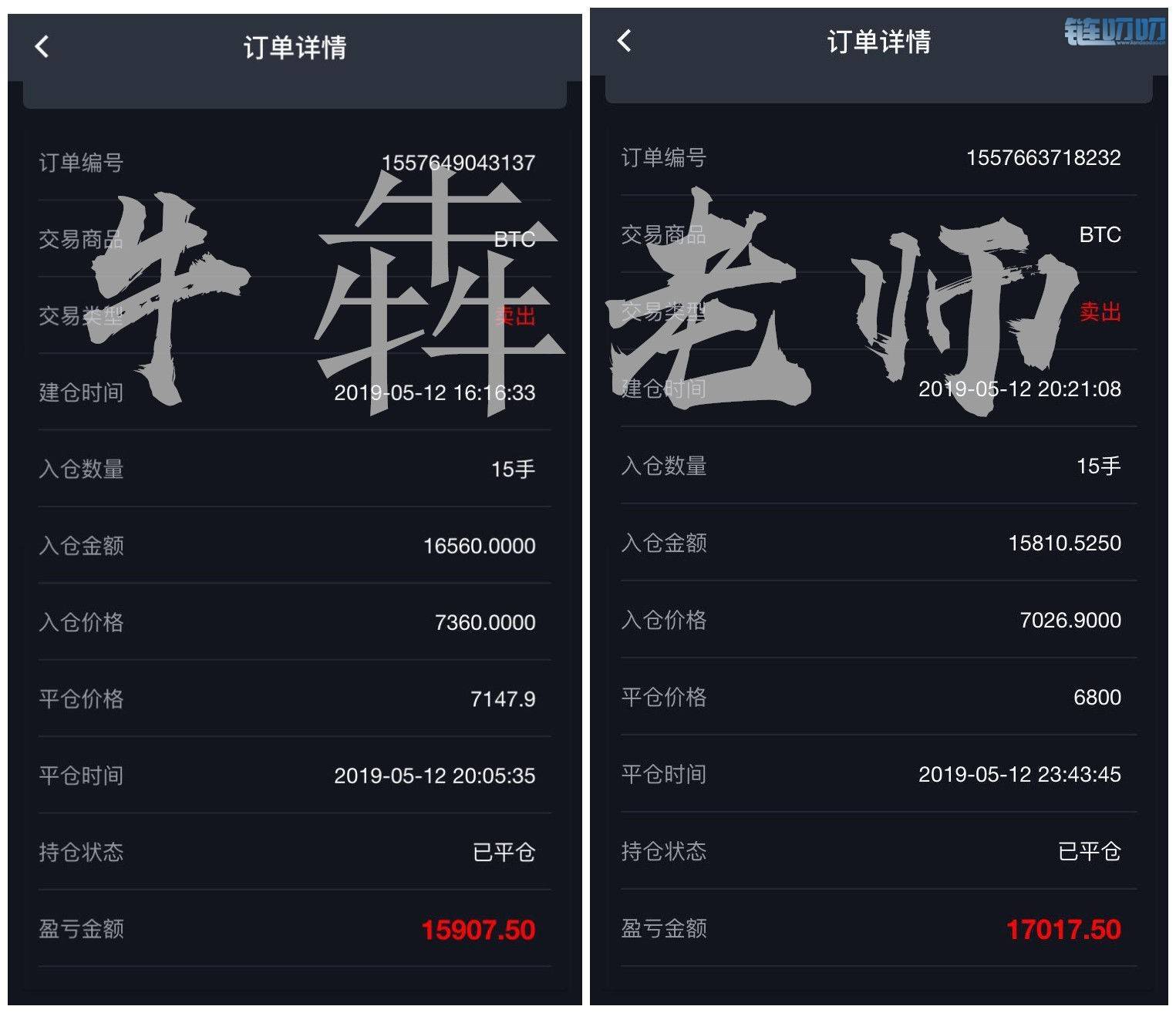 【牛犇老师】5.13比特币将要大幅回落？今日行情分析与操...