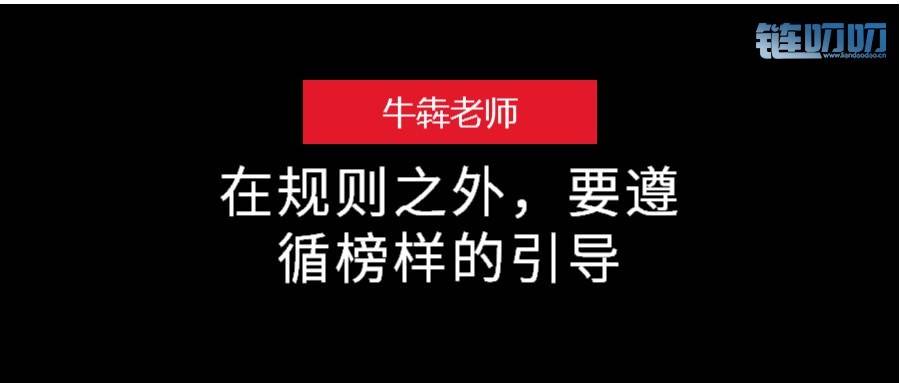 【牛犇老师】5.13比特币将要大幅回落？今日行情分析与操...