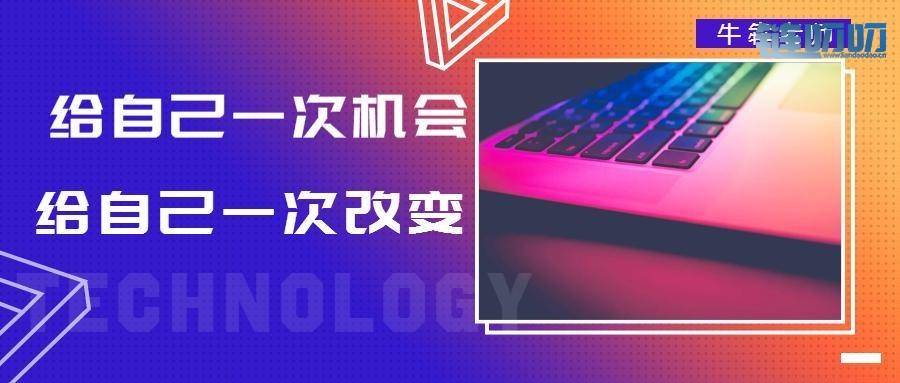 【牛犇老师】屯币VS合约到底哪个更值得去做，选择适合你...
