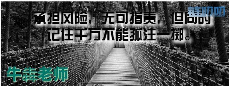 【牛犇老师】5.15晚间行情分析，比特币涨跌幅度逐渐变小