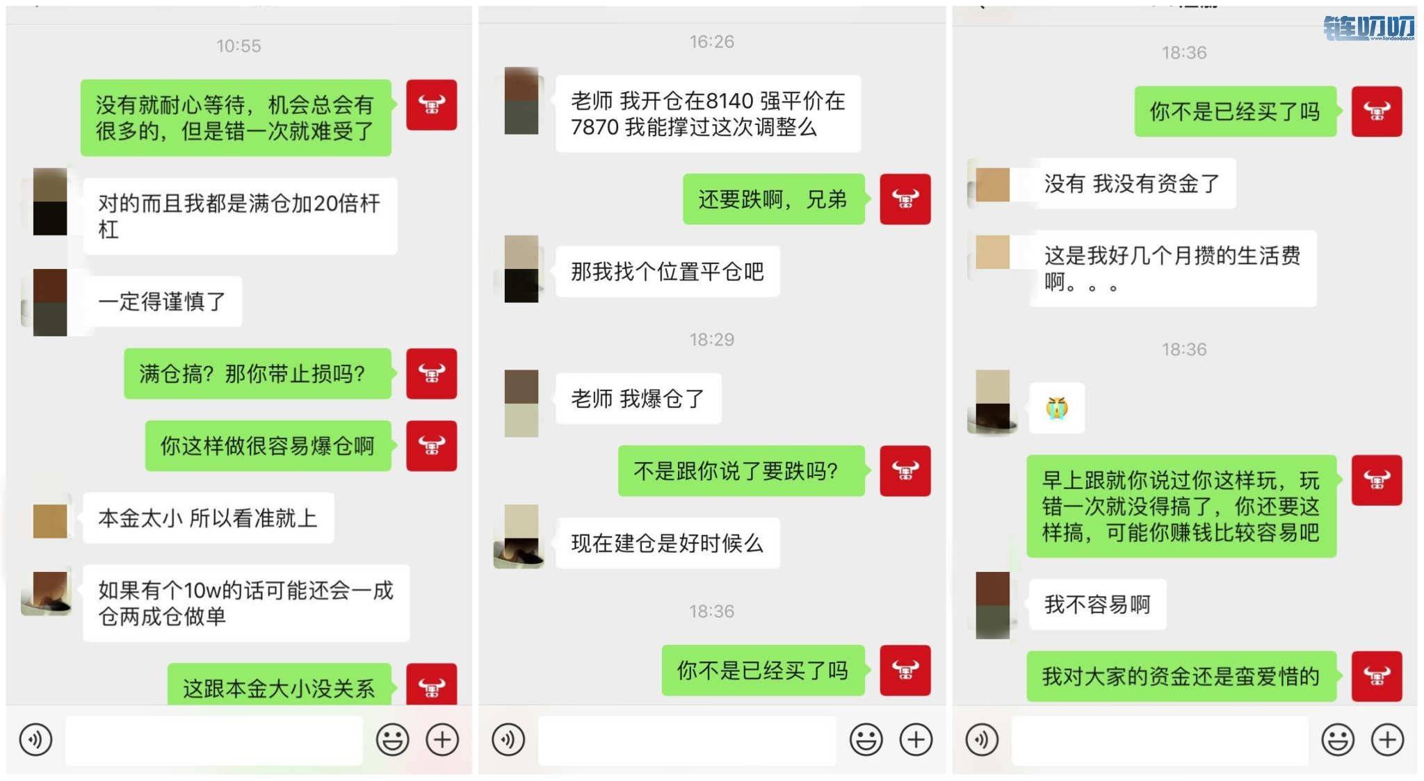 【牛犇老师】5.16晚间行情分析，比特币涨跌幅度过快，你...