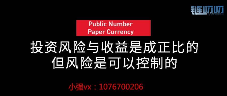 币圈小强：现货及合约有什么区别？哪一个适合你呢