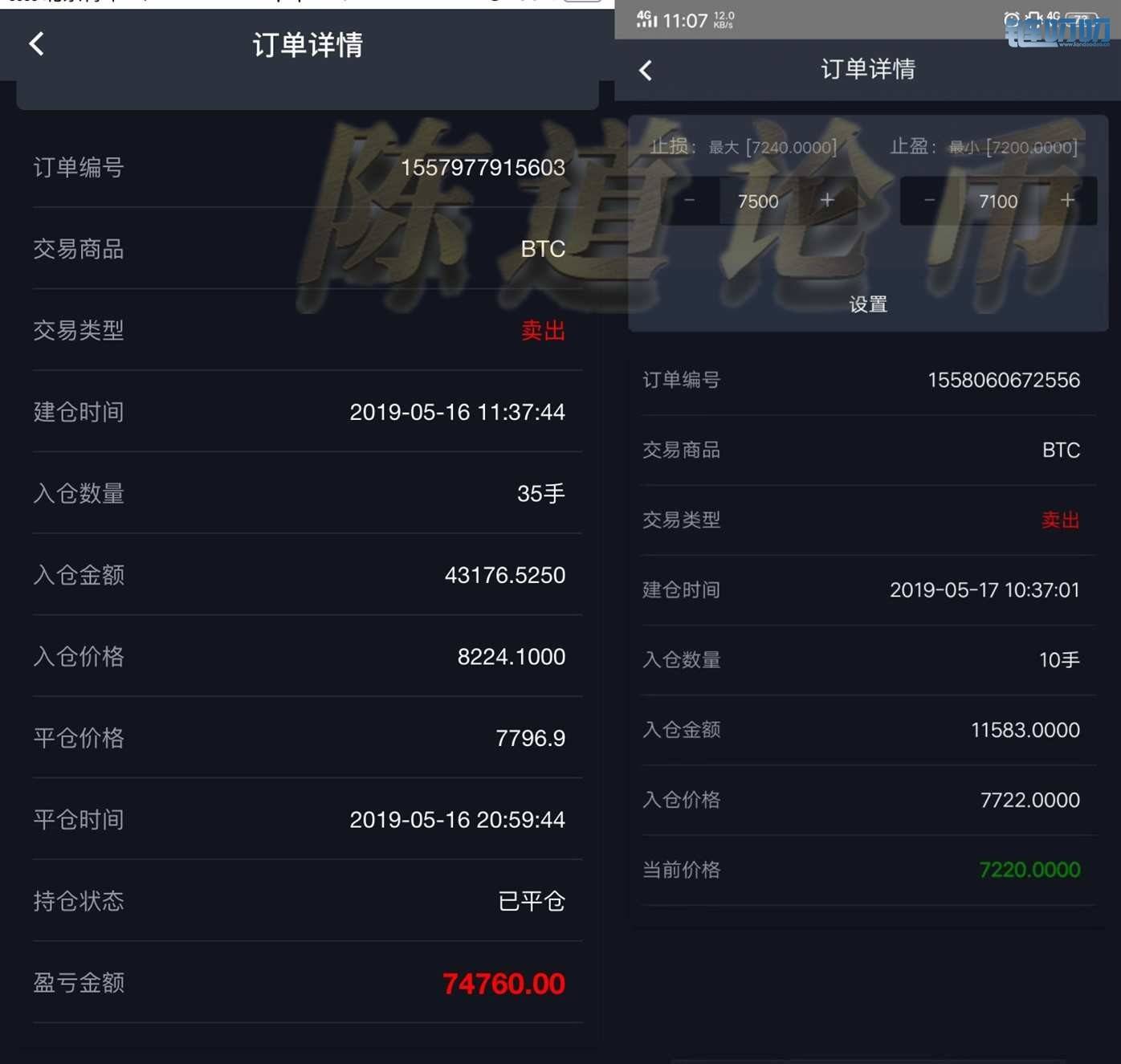 【陈道论币】：比特币今日千点的崩盘，这其中就是千点...