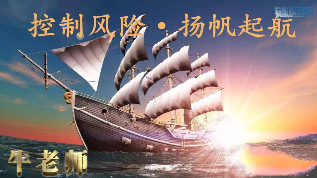 【牛犇老师】5.17主流币集体大跳水，看懂怎么操作了吗？