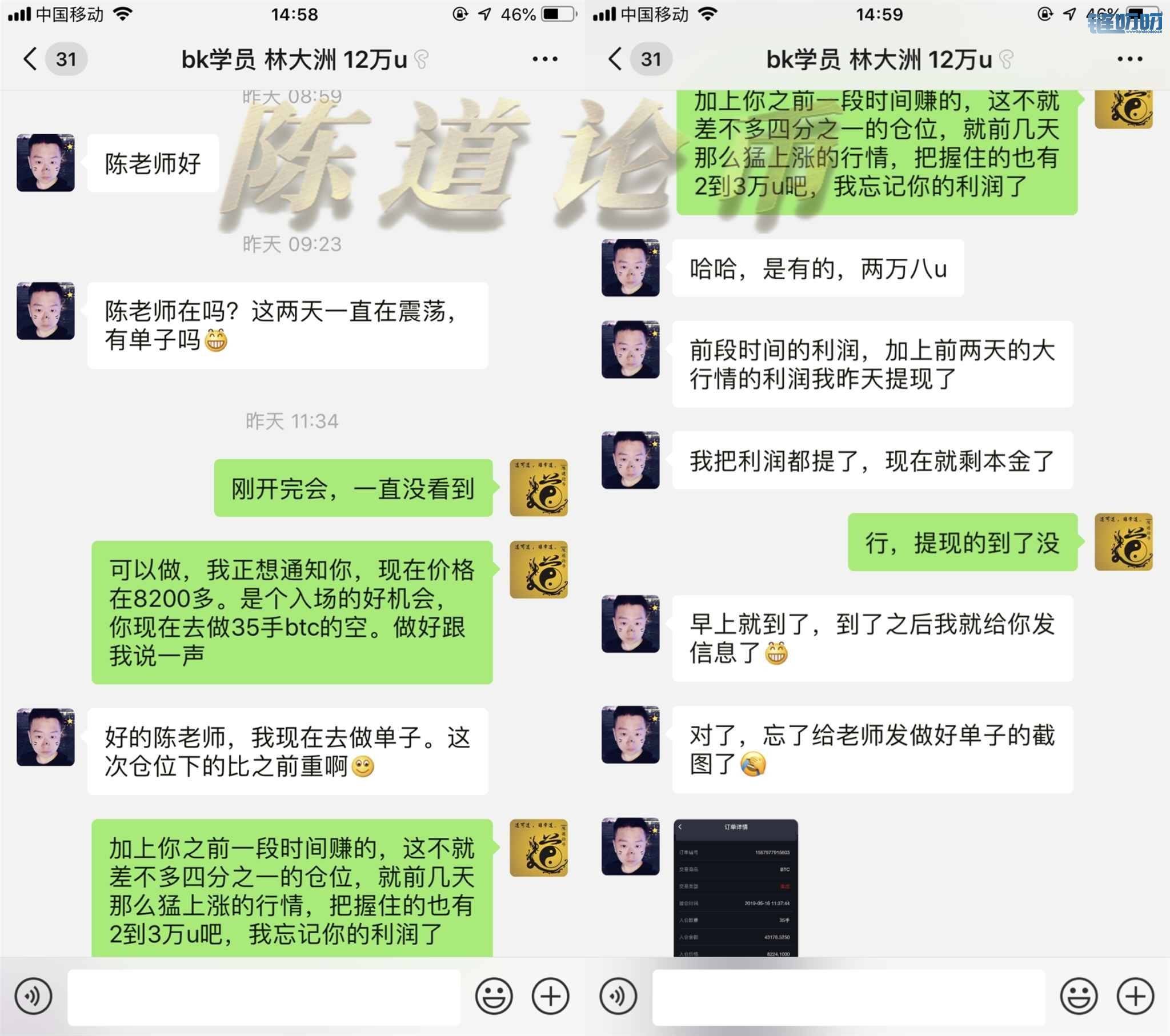 陈道论币：比特币是真崩还是洗盘？高位不卖低位被套，...