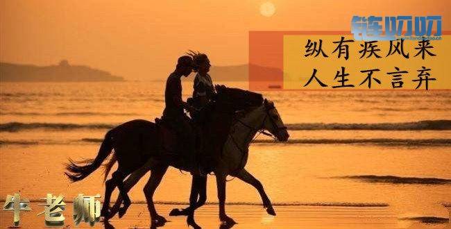 【牛犇老师】5.18晚间行情分析，投资不能脱离了本质