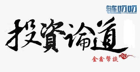 金鑫老师：大起大落的行情，需要一个属于自己的交易之道