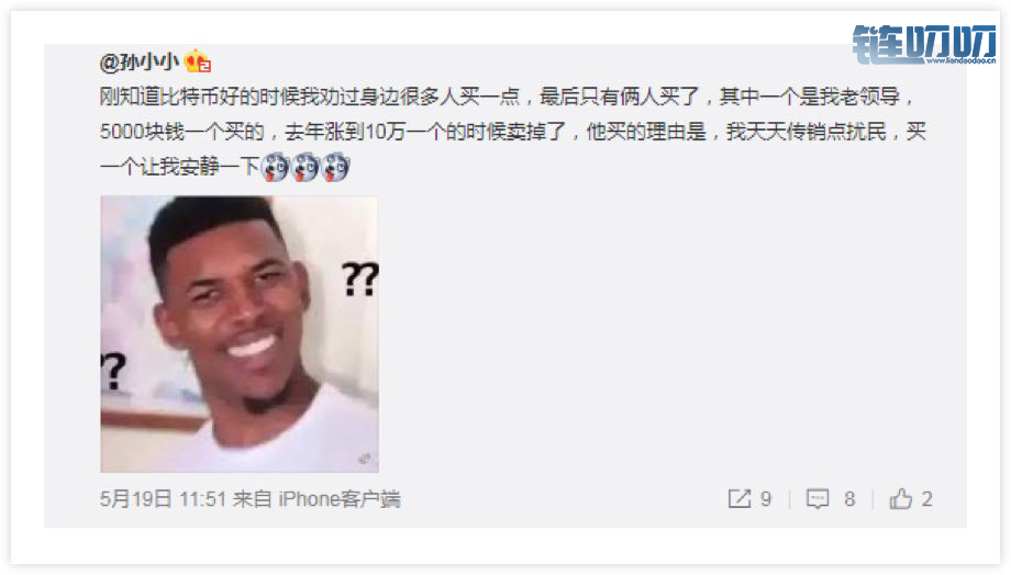币界船长：牛市里——如何在币圈赚到第一桶金