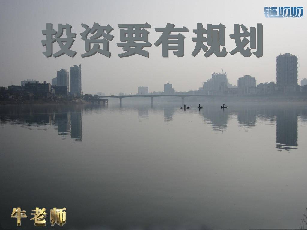 【牛犇老师】5.20晚间比特币急速下跌，价格波动较快谨慎...