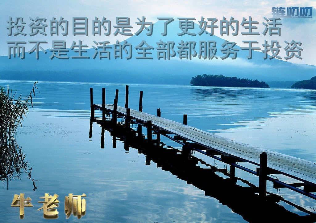 【牛犇老师】5.20晚间比特币急速下跌，价格波动较快谨慎...