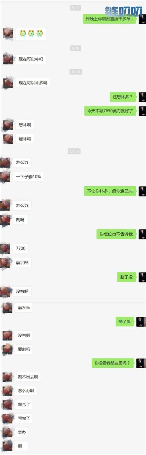 金鑫老师：出于一位币友的绝望，别让币圈投资成了du博！