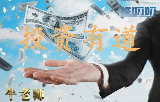 【牛犇老师】5.21行情分析，比特币方向未明切勿盲目进场