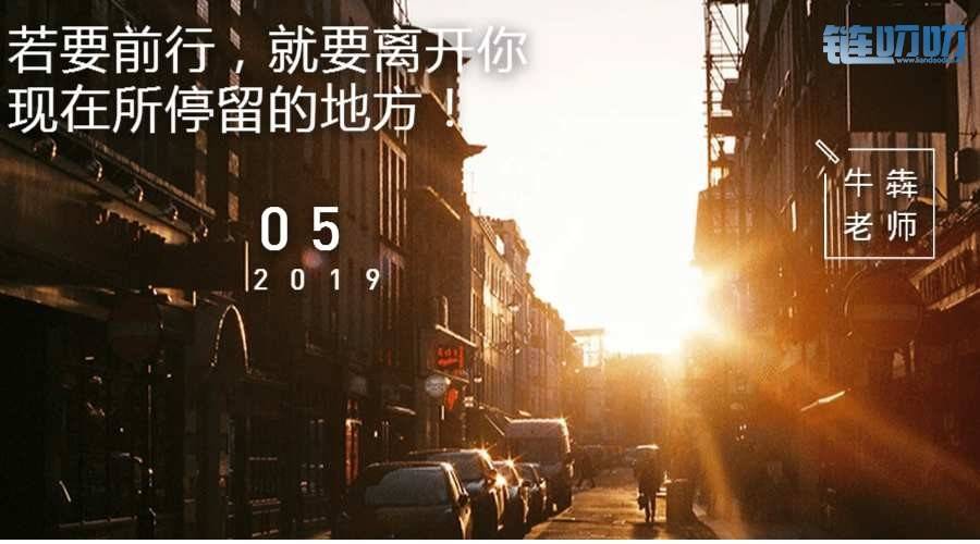 【牛犇老师】5.21比特币深度解析，稳健不追涨，耐心等待