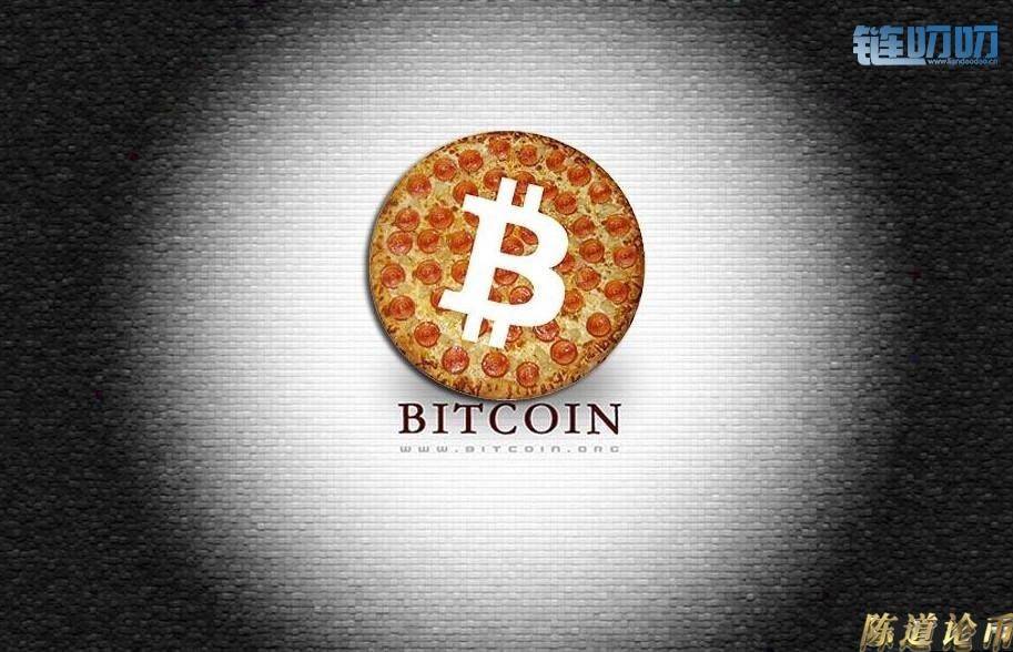 陈道论币：一万枚BTC只买到了两个披萨？明日又到了比特...