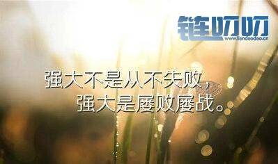 币界船长：在投资中常会犯的错误、抓住重点就可避开多...