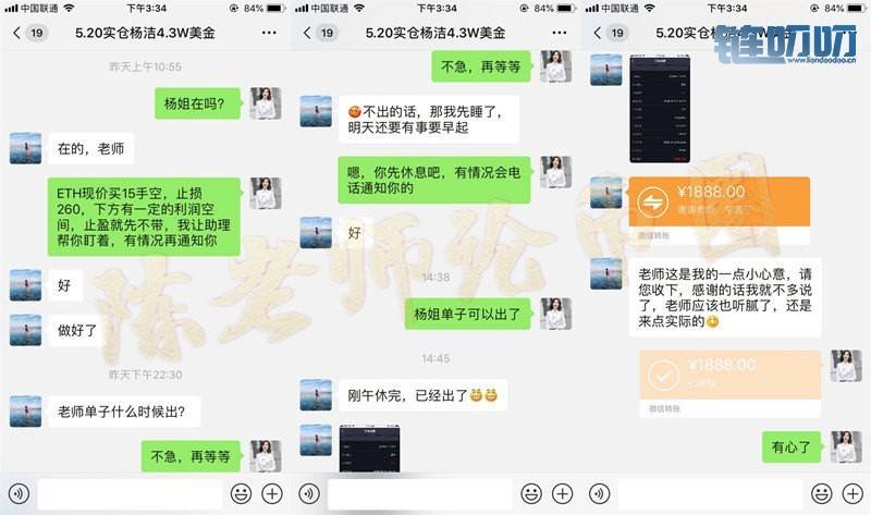 【陳老师论币圈】：5.23主流货币行情解析，变盘在即你准...