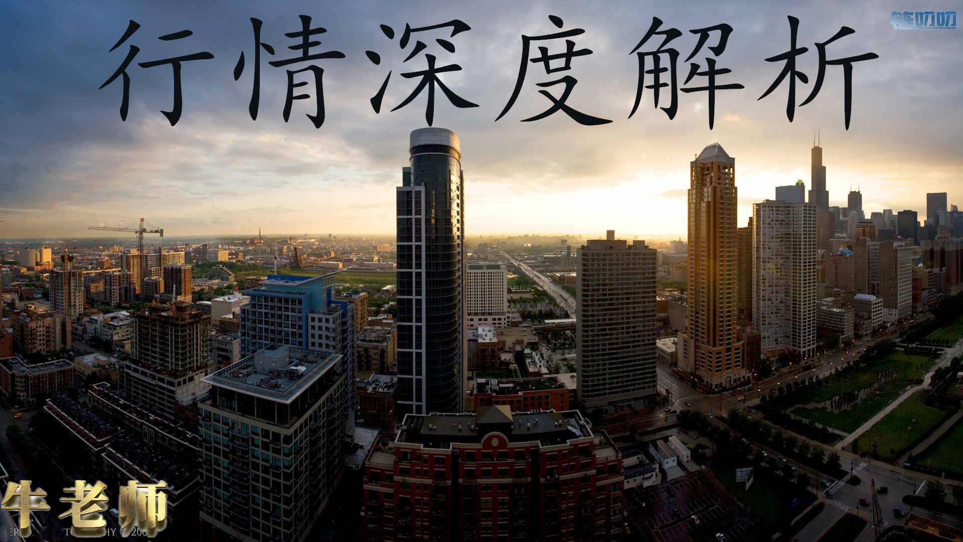 【牛犇老师】5.23BTC，ETH行情深度解析，牛市熊市一杯酒！