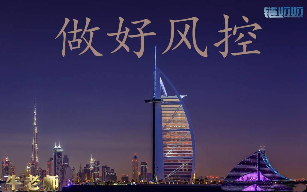 【牛犇老师】5.23BTC，ETH行情深度解析，牛市熊市一杯酒！