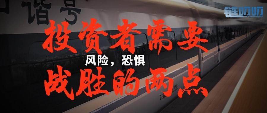 【牛犇老师】数字货币投资，稳定的收益从良好的交易习...