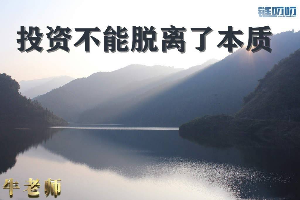 【牛犇老师】数字货币投资，稳定的收益从良好的交易习...