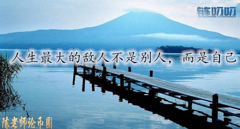 【陳老师论币圈】：5.24主流货币行情解析，比特币多头蠢...