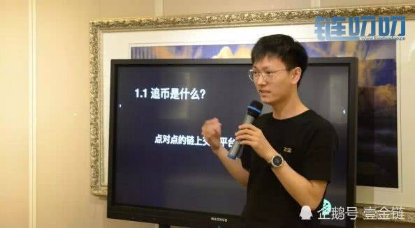 追币交易所迎来首个ZOS跨链分布式金融产品上线