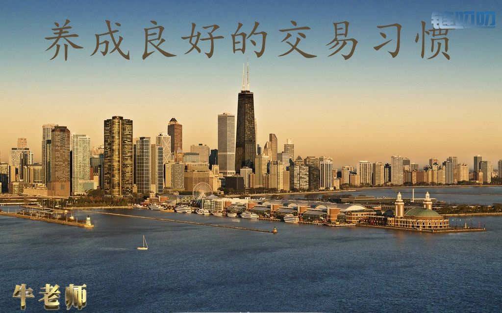 牛犇老师：5.25主流币行情分析，看不懂现在的行情？震荡...