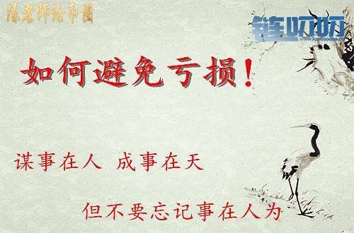 【陳老师论币圈】：凌晨三点比特币疯狂暴涨近千点.空军...