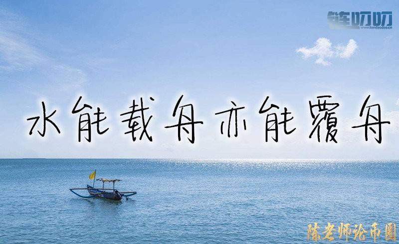 【陳老师论币圈】：5.28比特币试探9000大关受阻，新一轮调...
