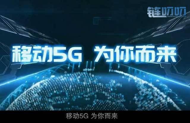 物联时代·超速未来：5G时代来临，三大运营商该如何面对？