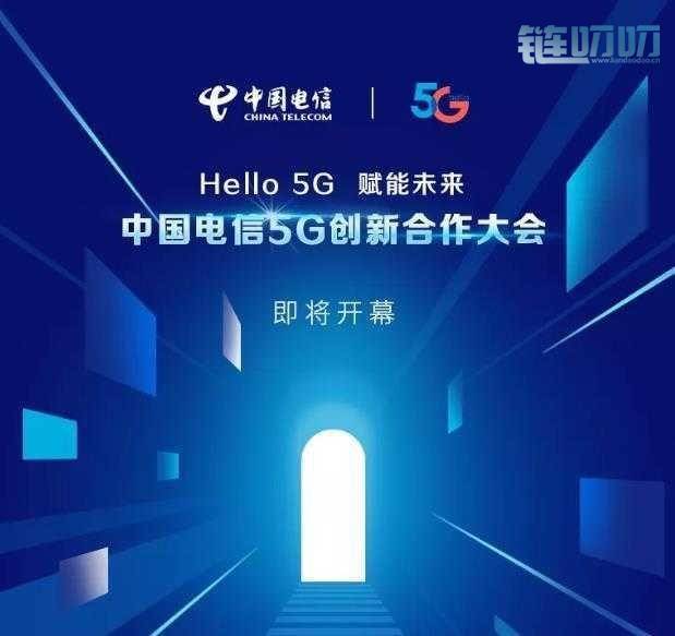 物联时代·超速未来：5G时代来临，三大运营商该如何面对？