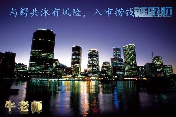 【牛犇老师】5.28晚间主流币行情解析，比特币短期多头依...