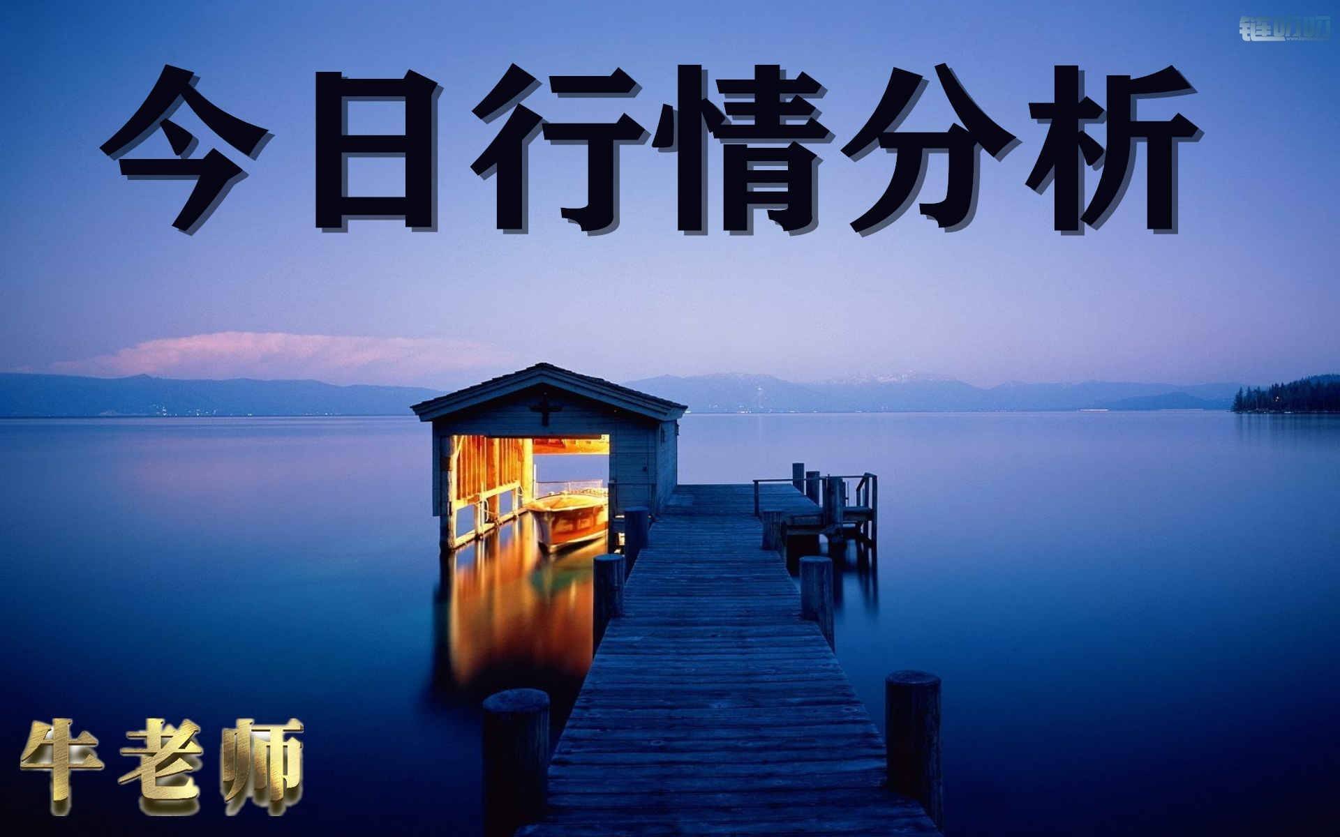【牛犇老师】5.29比特币已有多项指标出现背离，不久或将...
