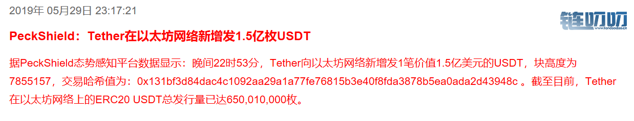 币界船长：比特币猛涨，但区块链一脸“冷漠”