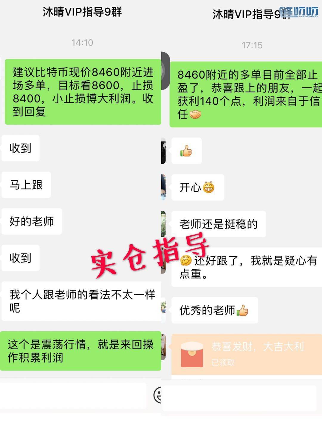 沐晴言币：上破九千关口非一日之功，积蓄动能厚积薄发